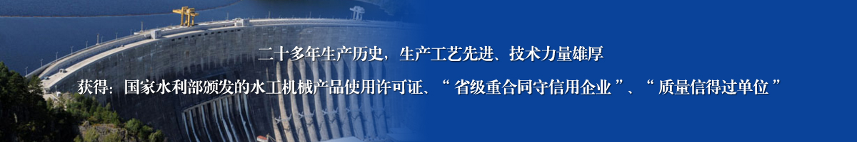 山東富士電梯有限公司